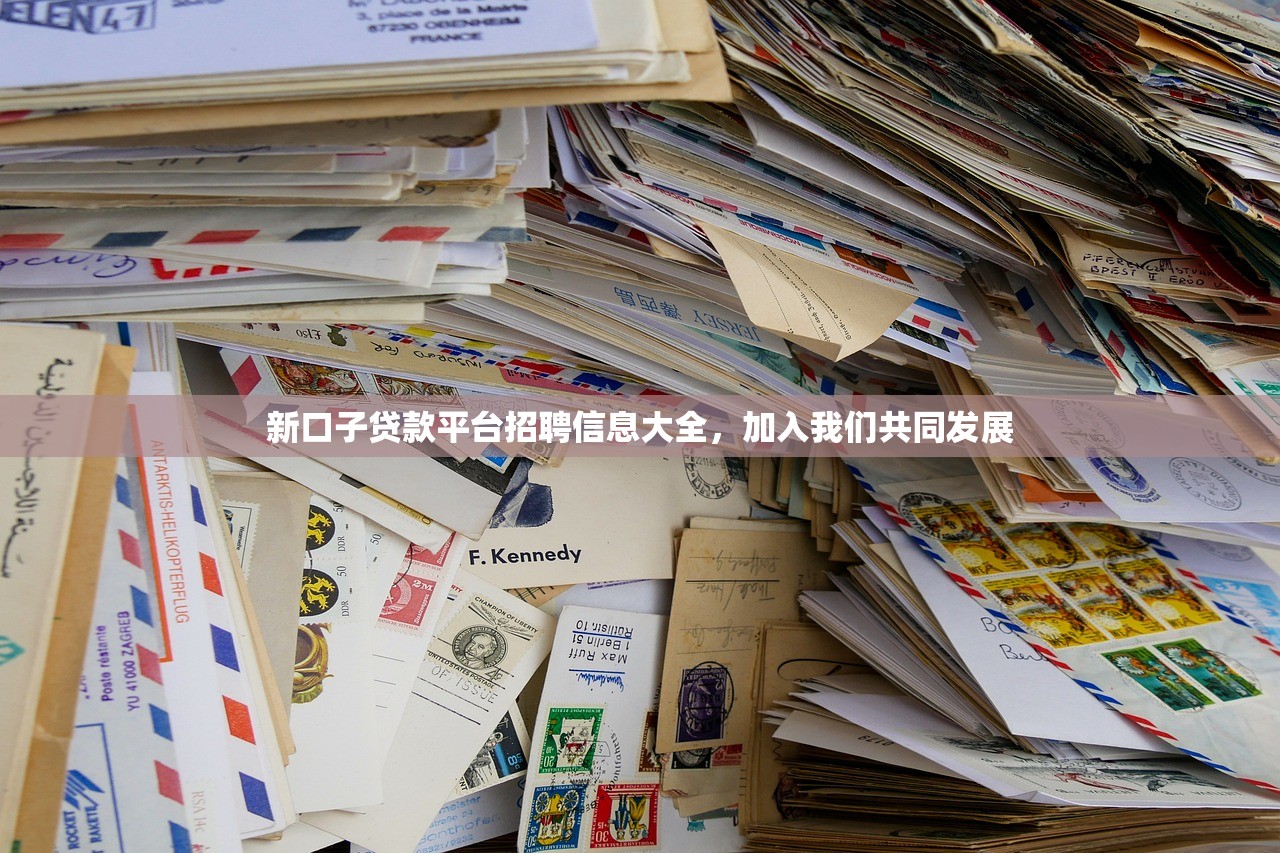 华望城买房贷款选哪个平台？5个靠谱渠道深度解析