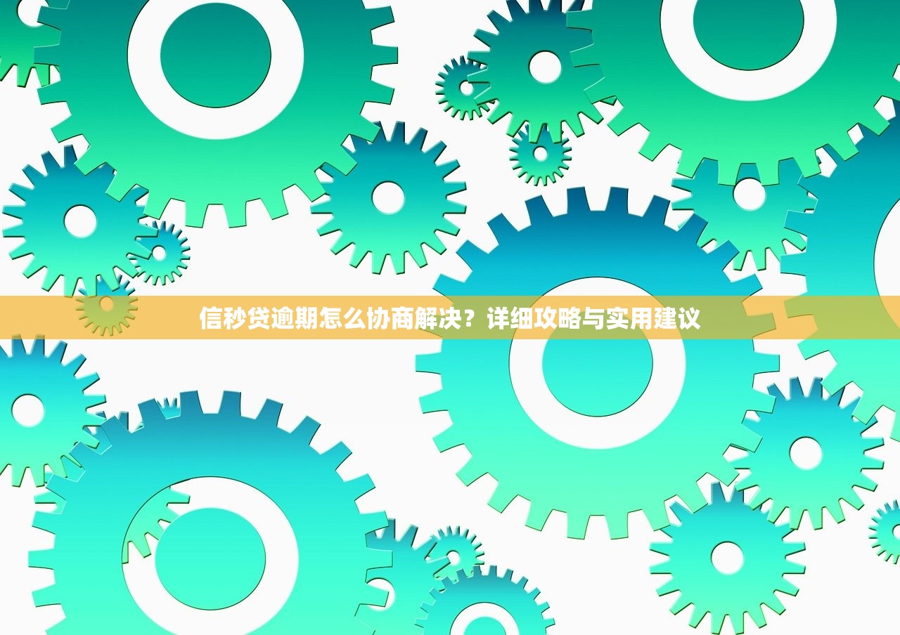 贴吧热议：2023年哪些贷款平台靠谱？这些渠道安全又便捷