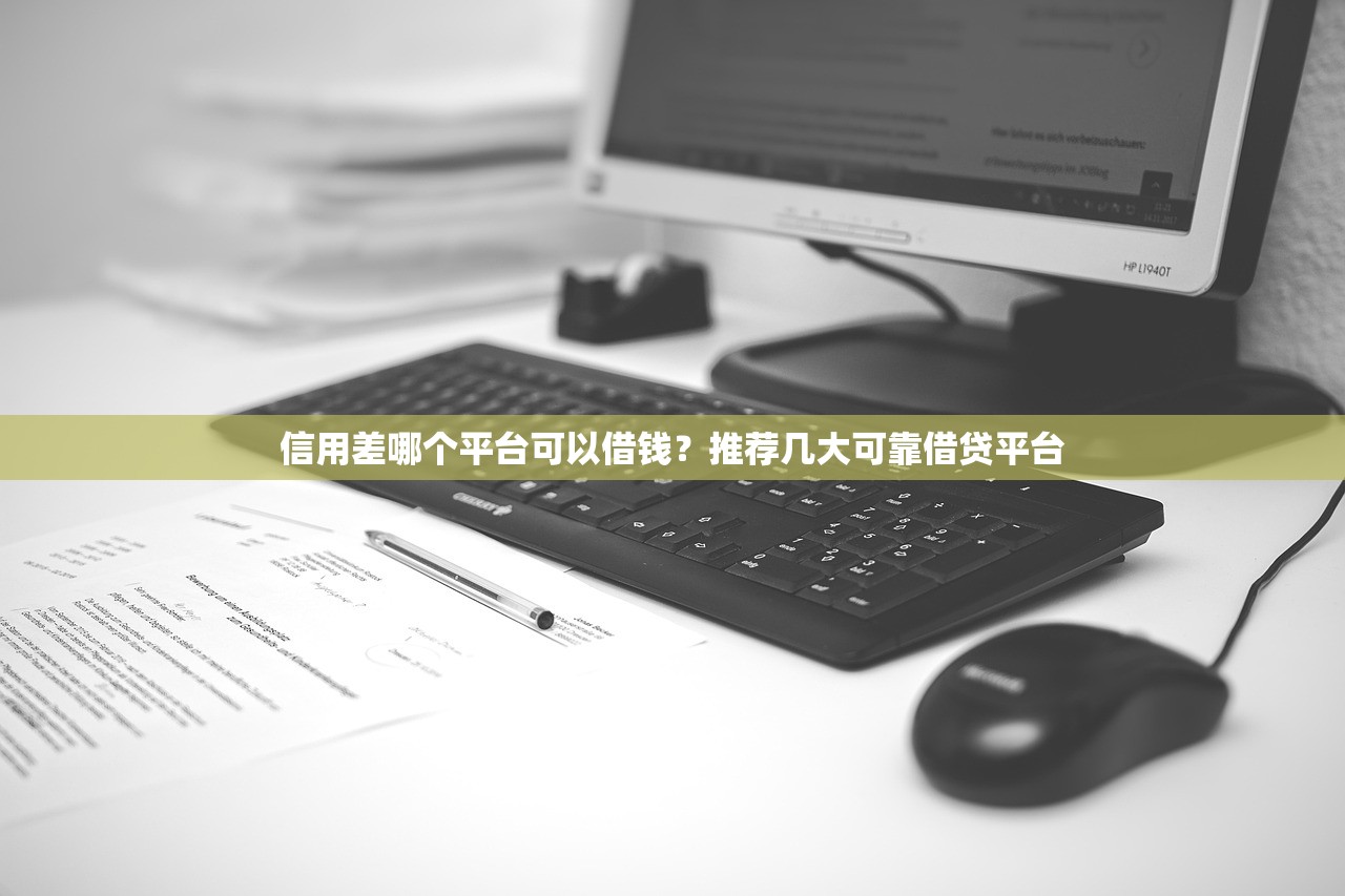 24小时高价回收医保，梳理5个网贷平台容易借钱