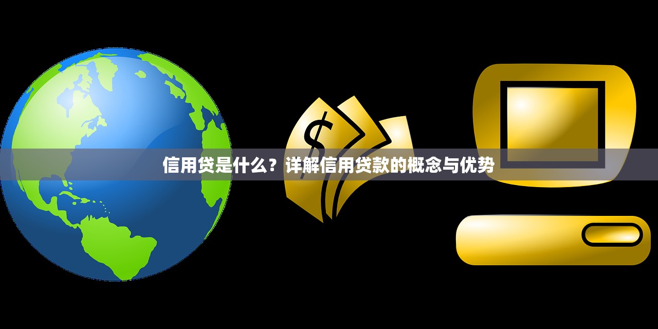 用房产证贷款的平台有哪些?这5个正规渠道安全靠谱 用房产证贷款的平台有哪些?这5个正规渠道安全靠谱