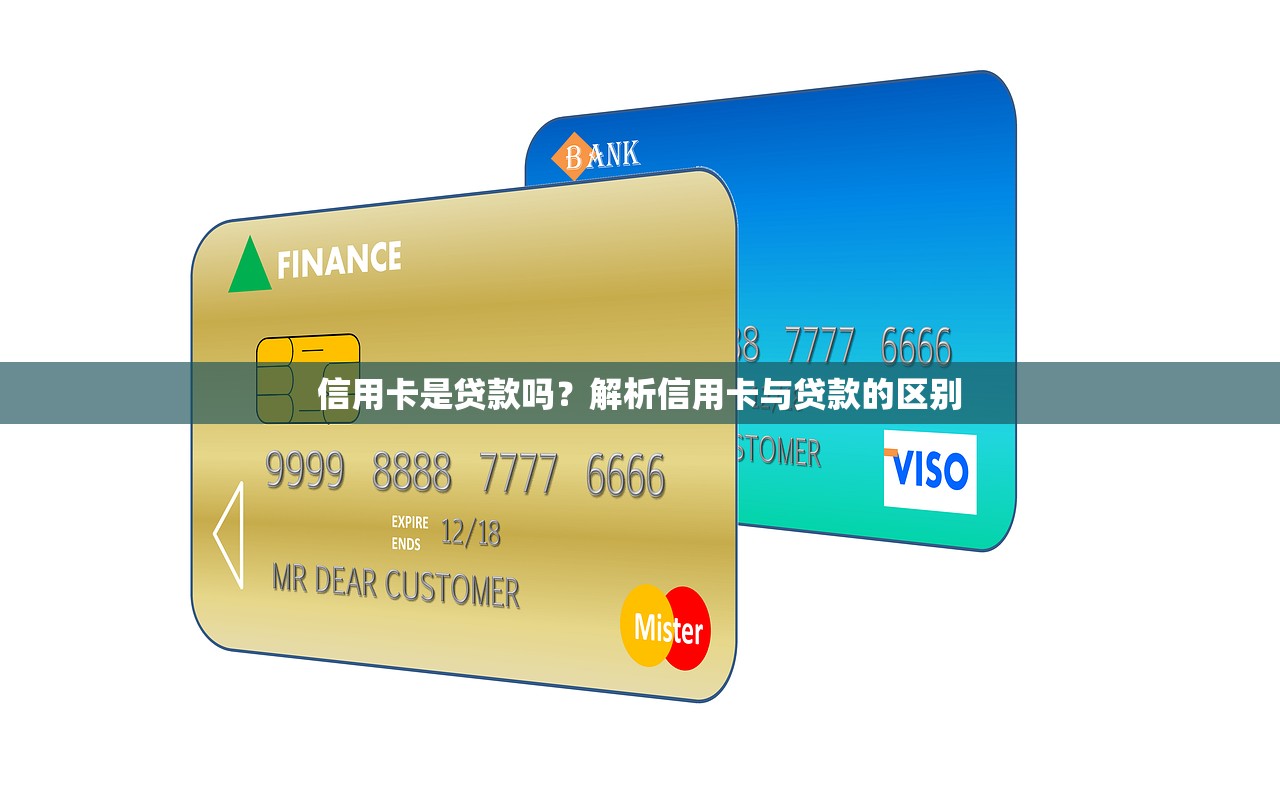 网上征信黑了如何修复自救指南