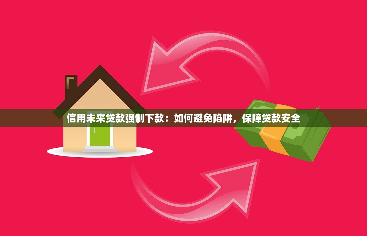 无视黑白秒批贷款不查征信速下款