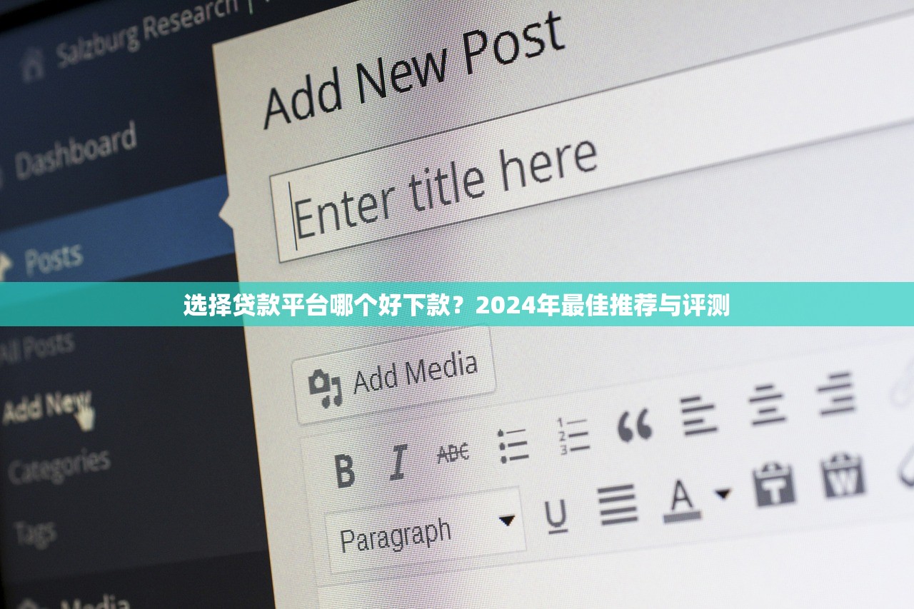 农行最新贷款口子，探讨五款贷款平台额度高