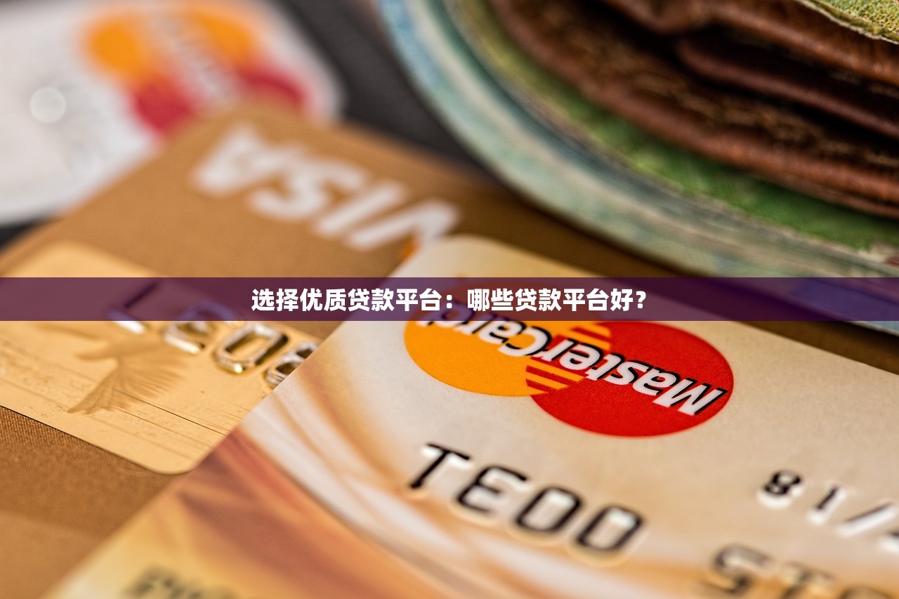 2025美团逾期罚息计算全解析