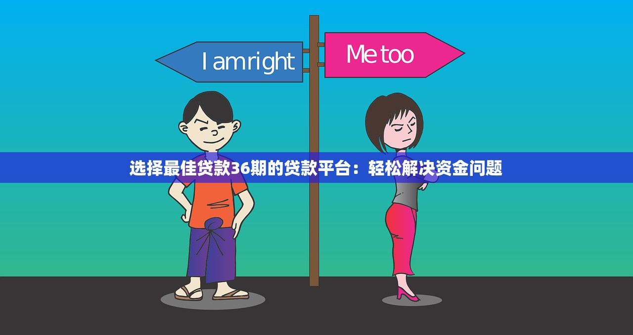 微信借钱口子怎么弄2025年速速查看！本篇为您精心挑选！