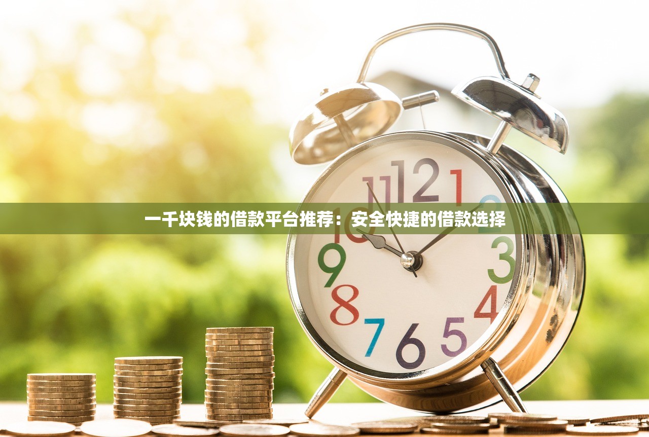 用芝麻信用可贷款的平台2025年赶紧存好！本文阐释用芝麻信用可网贷的口子_1