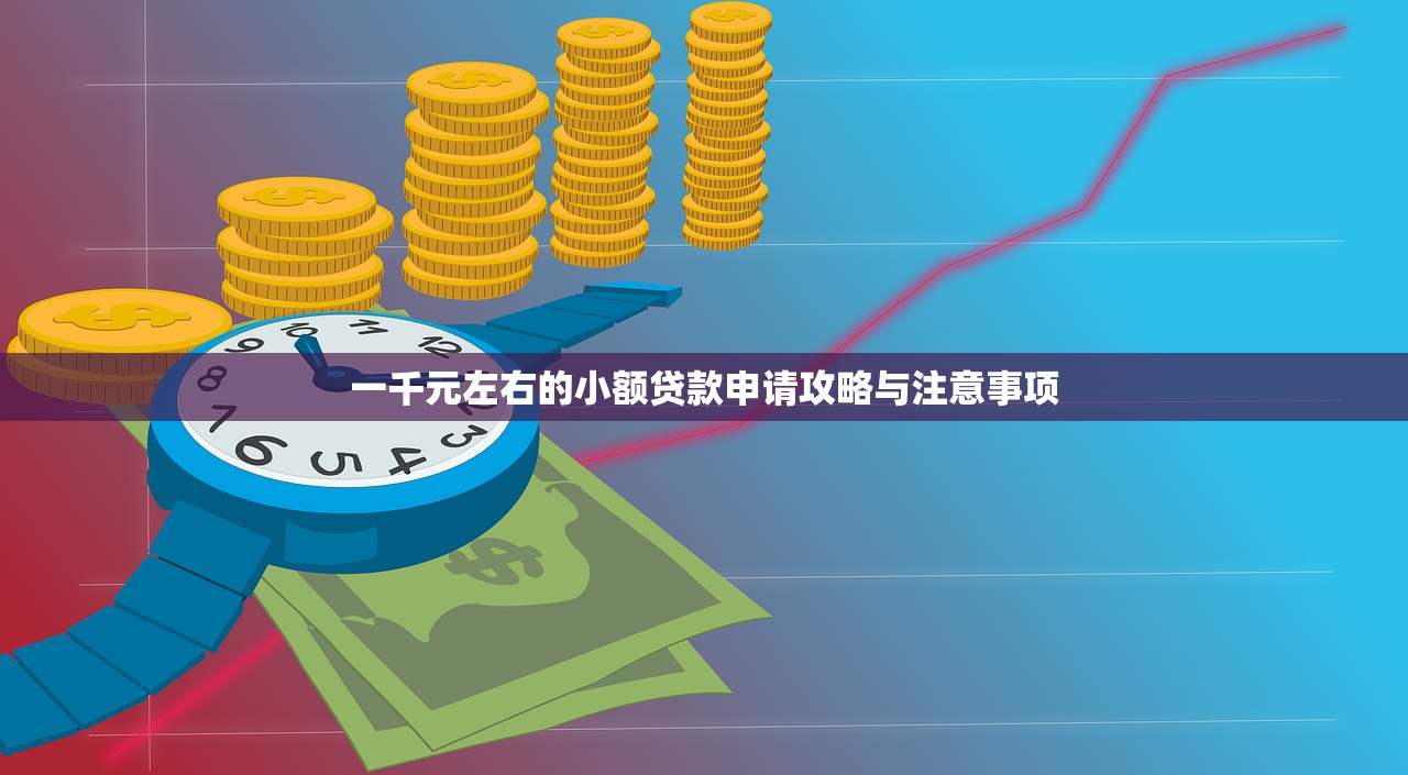 2025年芝麻分多少分可以贷款5万9月老行家借款经验！本篇为您深度探究！