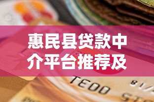 外贸信托是哪个贷款平台？贷款产品及申请条件解析