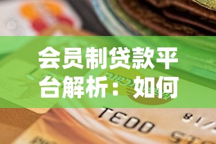 沈阳民间贷款当天放款最快多久到账