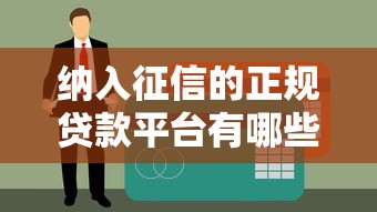19岁必下款口子推荐秒批秒放
