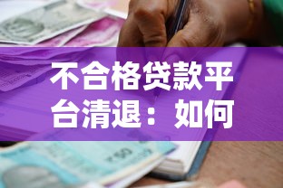 吻过的借款口子审核必过下款快