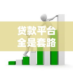 购会员必下款网贷口子合集