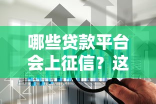 2025大额口子秒下款平台推荐