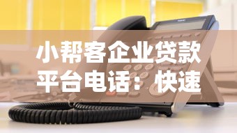 借款无视黑白户，推荐五个65岁稳放款口子