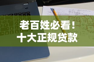 2025双黑户借款必下口子推荐
