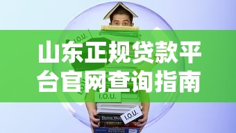 2025黑户必看最新下款口子合集