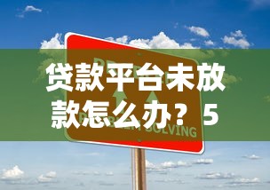 广发催收上门了解情况如何处理