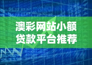 碧桂园借钱细节有哪些风险点？需要了解筹资安全性的关键指标