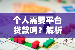 淘宝信用借款口子，盘点五个网贷平台投诉