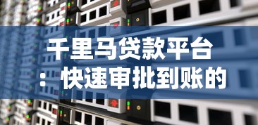 2025网黑逾期能下的小额口子