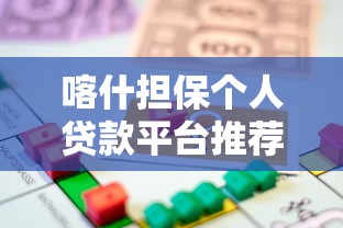 双黑必下的小额贷款哪里能借 急需5000元秒下款的口子
