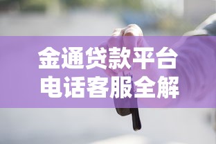 逾期了哪个网贷还能借钱，探讨五款黑户能下款的app口子下载