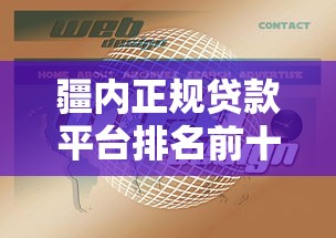学生贷款口子当天放款详述​这5个！归结​网贷平台借款当天到账