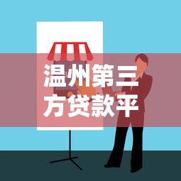 2025最新网贷口子秒批平台推荐