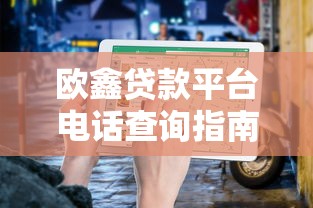 18岁最容易申请的贷款9月推荐这5个！本篇为您精心评述！