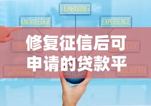 春节借款攻略：5个靠谱借钱渠道