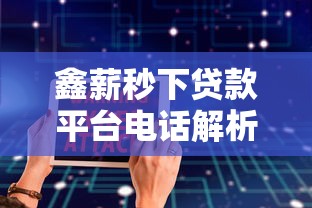 哪个借款不查看芝麻2025年揭秘​这5个！本文为您全面了解！