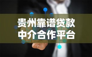 网黑必下款口子推荐2025最新