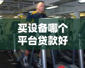 2025年黑户口子最新渠道解析