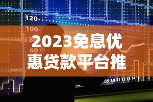 现在有哪些放款口子，整理五个征信花了下款的平台