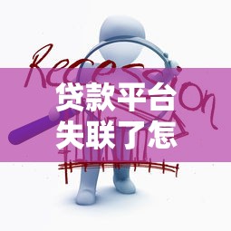 2025无视征信秒下款口子推荐