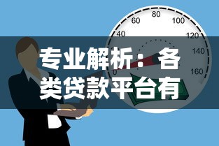 2025最新网贷口子论坛推荐