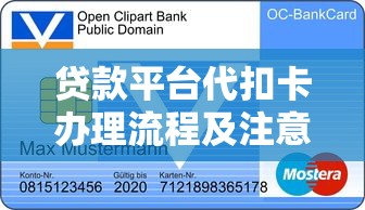 征信不好100%下款的借钱平台