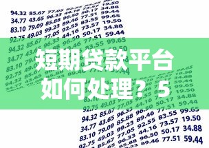 无视黑白征信的网贷2025年终于弄明白！今日汇集5个无视征信的借钱口子