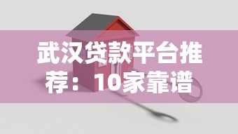 最近无视风控能下款的口子2025年新察觉！珍藏这5个最新黑户秒过的贷款app