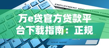 2025高利贷黑口子名单曝光