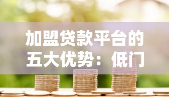 微信借钱怎么借？安全可靠的借款渠道推荐