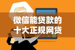 无需人脸认证的借款渠道推荐