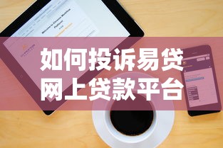 放心借逾期15天会被起诉吗