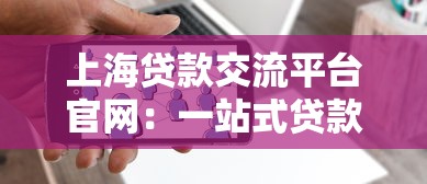 2025年极速放款小额贷款推荐