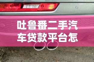 携程的借钱优选在哪里可以找到靠谱的借款渠道