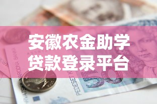 低利息的贷款口子，同城五个好申请的网贷平台