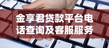 征信报告花了怎么养，省内五个网贷利率最低的平台