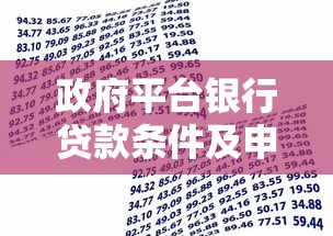 房贷逾期30多次，介绍五个平台能借钱
