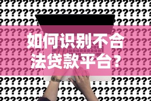 有啥下款快的口子，归纳5个平台借款容易通过不看征信的