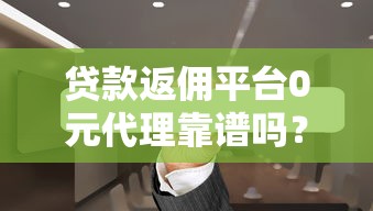 2025花呗网商贷新政全解析
